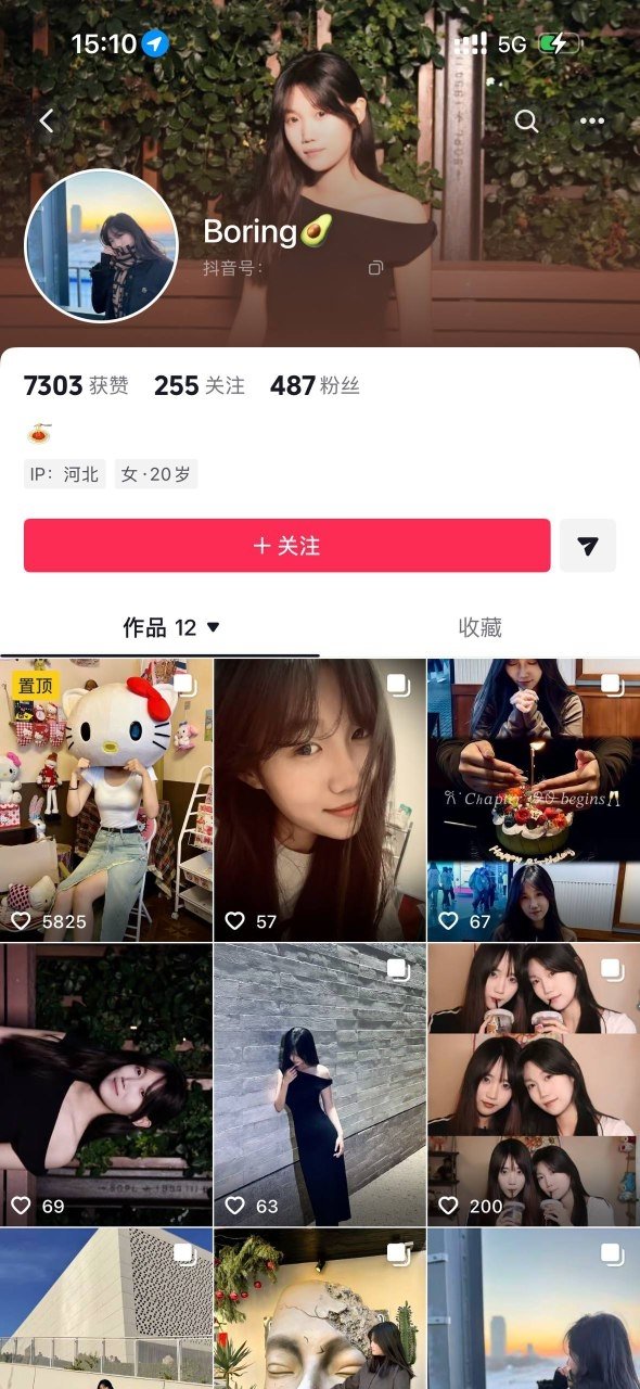 河北20歲抖音校園女大學生 [無聊] 露臉自拍、與無聊發生性行為、極度猥褻對話（20V） [MP4/3270MB]