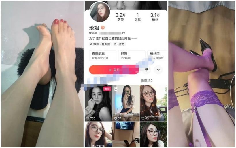 快手最新爆料！誘惑眼鏡，37歲成熟女性【嚴姊】性暗示 XO 內射自慰