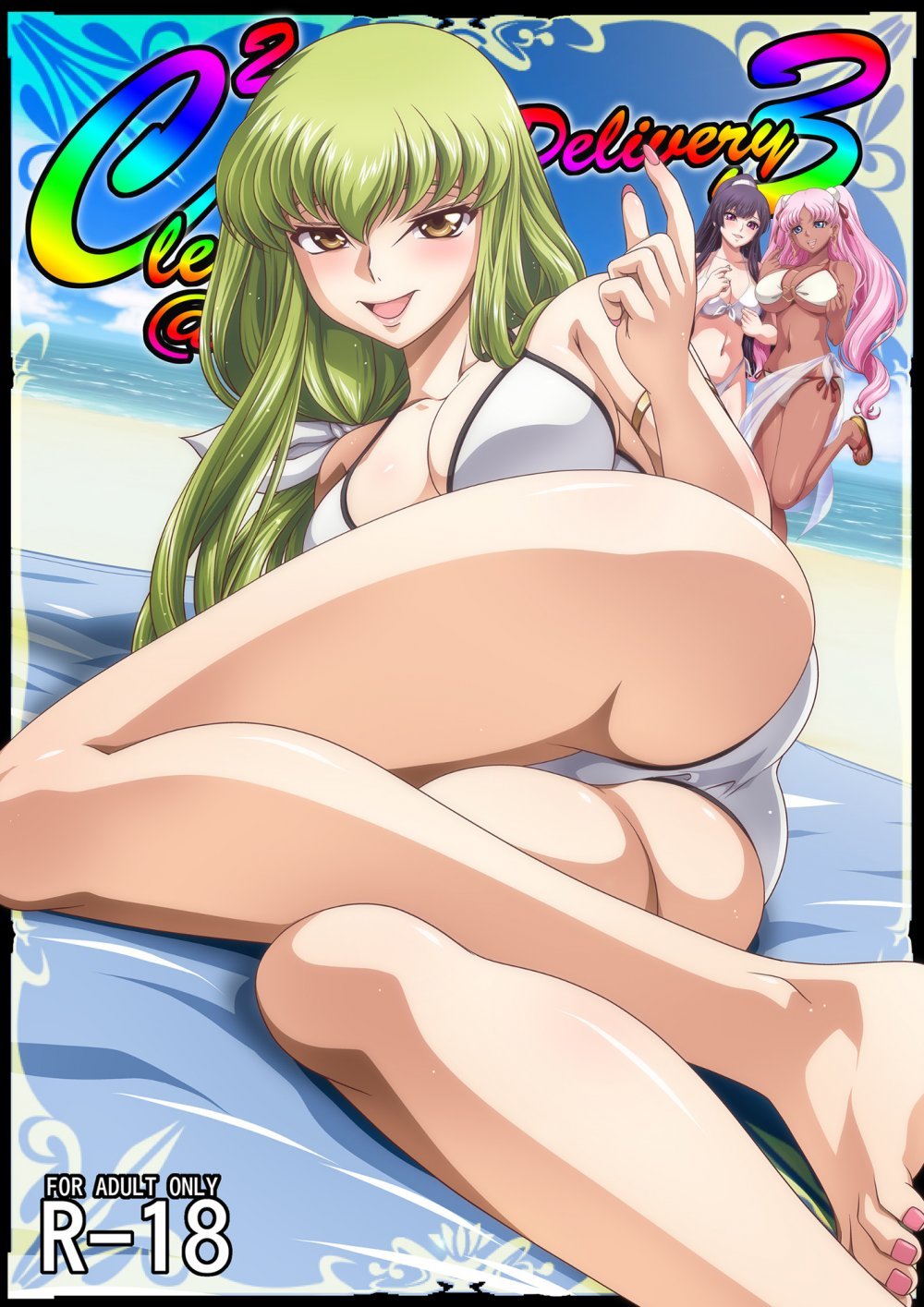 (C108) [ぶるーびーん (要青豆)] C2lemon@Delivery3 (コードギアス 反逆のルルーシュ) [DL版]