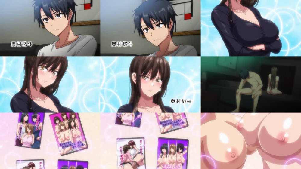 [OTNF~Ero-AMF] Kyonyuu ga Futari Inai to Bokki Shinai Otto no Tame ni Tomodachi o Tsurete Kita Tsuma
