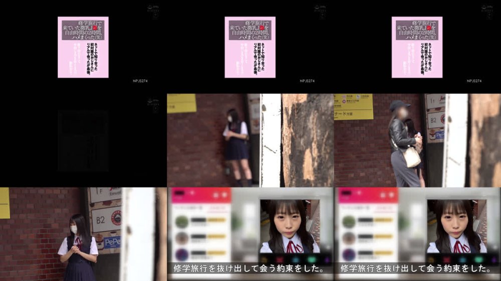 +++ [FHD] NPJS-274 修学旅行で来ていた微乳J●を自由時間の2時間、ハメまくった（笑）ネットで知り合った初対面のおじさんにリアルで会ったが最後。断り切れなくて、中出しまでされてしまった無垢女子。