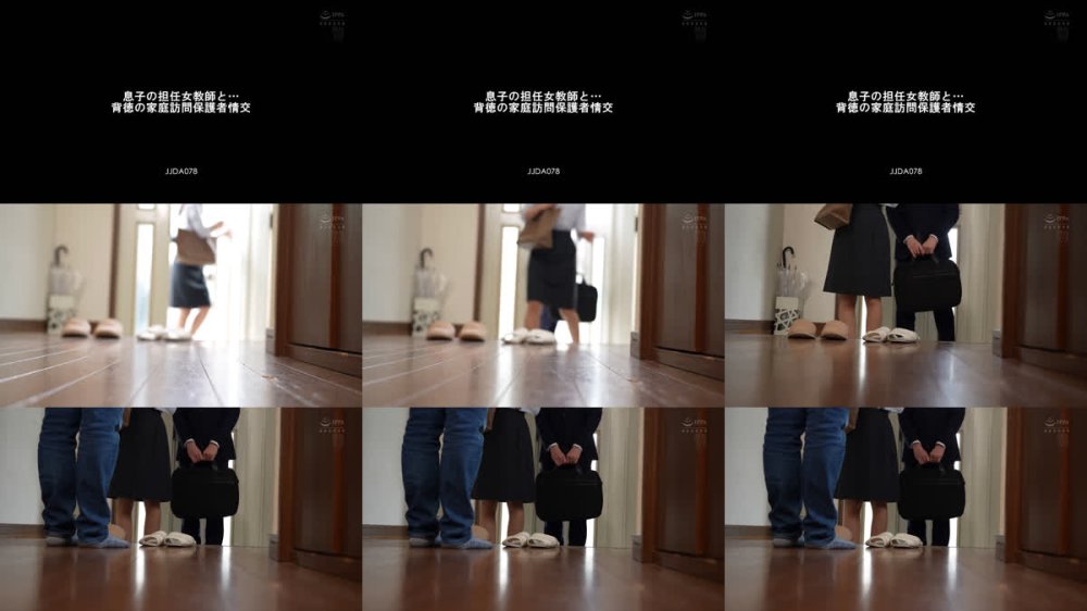 +++ [FHD] JJDA-078 息子の担任女教師と… 背徳の家庭訪問保護者情交 長瀬麻美