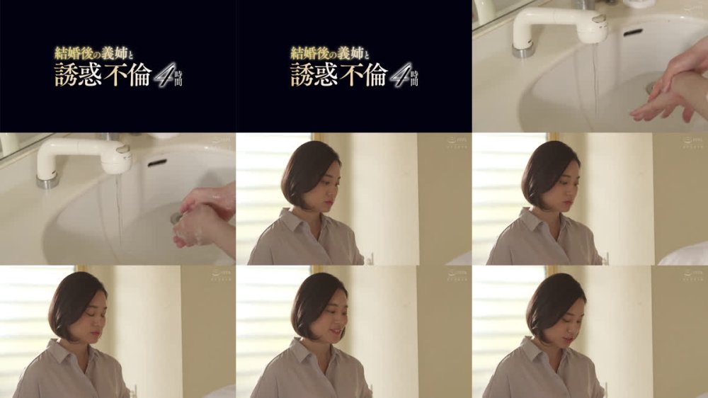 +++ [FHD] HODV-22105 結婚後の義姉と誘惑不倫 4時間