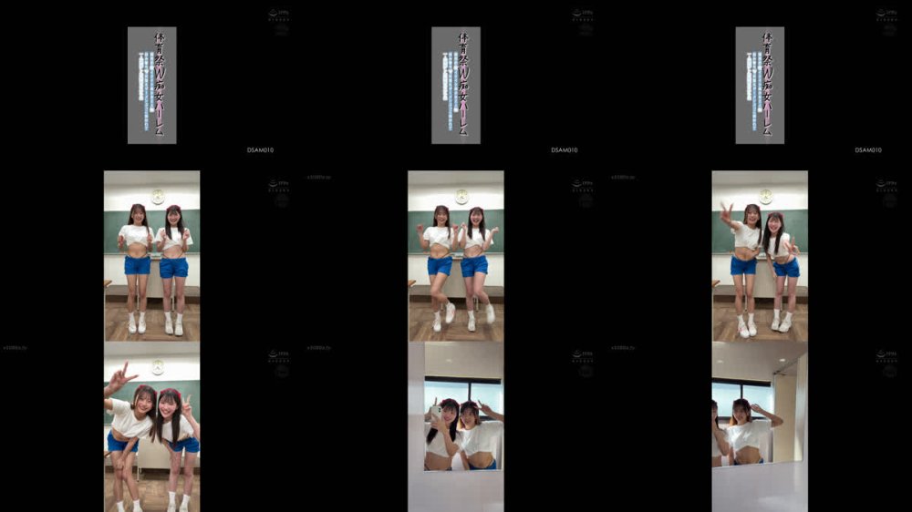 +++ [FHD] DSAM-010 体育祭W痴女ハーレム 開放的なイケイケ美少女2人に挟み撃ちで何度もザーメンぶっこ抜かれて一人優勝した最高の思い出