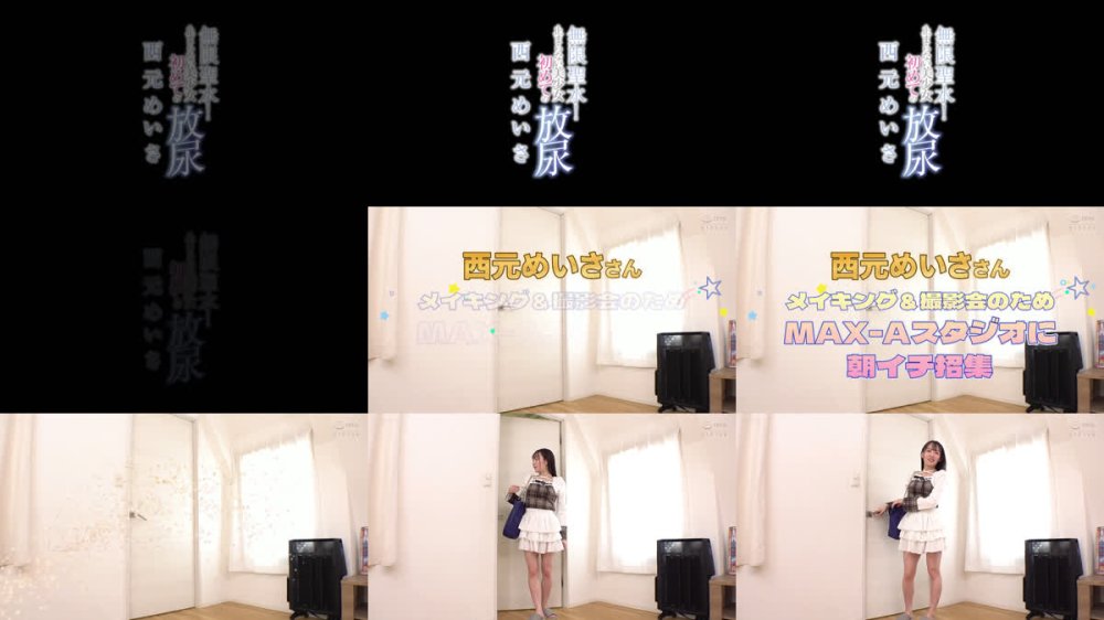 +++ [FHD] XVSR-894 無限聖水！止まらない美少女初めての放尿 西元めいさ
