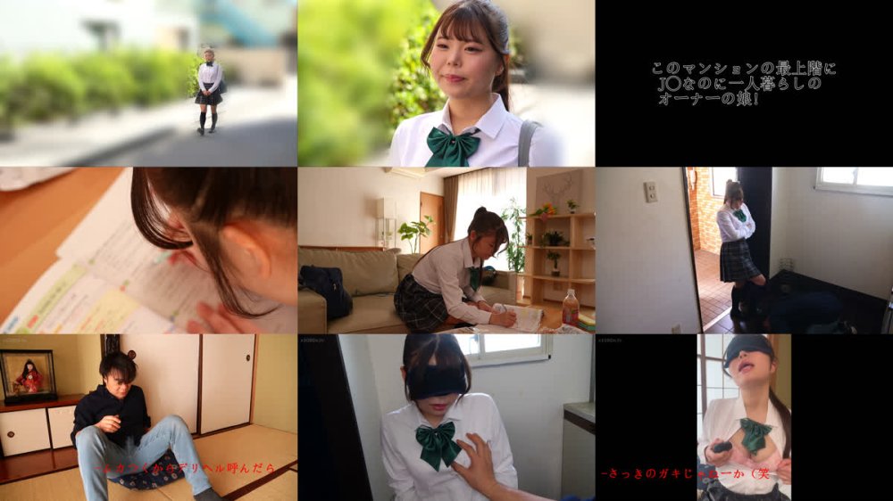 +++ [FHD] SOAN-131 肛門セミナー マンションオーナーの生意気女子●生をチ●ポで理解らせアナル脳イキ3穴専用の尻穴中毒ペット 竹内まゆり