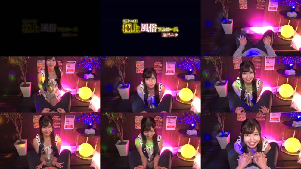 +++ [FHD] HODV-22103 絶対ハマる！！極上風俗フルコース 逢沢みゆ
