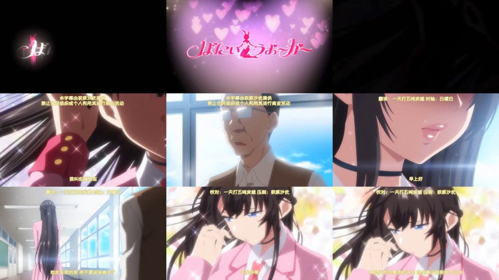 [荻原沙优]OVA彼女催眠 #1