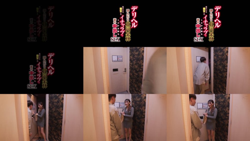 +++ [FHD] XVSR-895 デリヘル呼んだら北岡果林 絶対ハマる美女とのイチャラブでトロける様な夢の中出しSEX