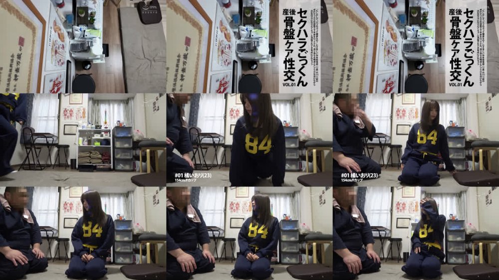 +++ [FHD] DFE-116 「もしかして、デブの汗って媚薬なの？」むさ苦しい中年整体師（52歳）の100kg超の贅肉でっぷり圧迫腹で下半身をロックされ、滴り落ちる唾液とアブラ汗を浴びながら『自慢のママにならなくちゃ』と洗脳されて手篭めにされちゃうセクハラごっくん産後骨盤ケア性交