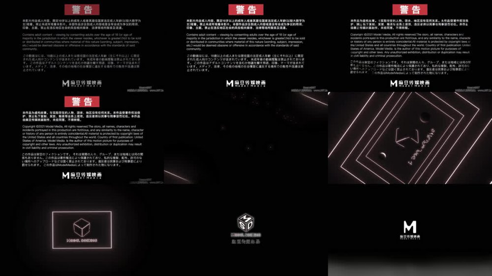 [AI增強] MSD-029 猥褻加班維修工郭通通4K60幀強化版
