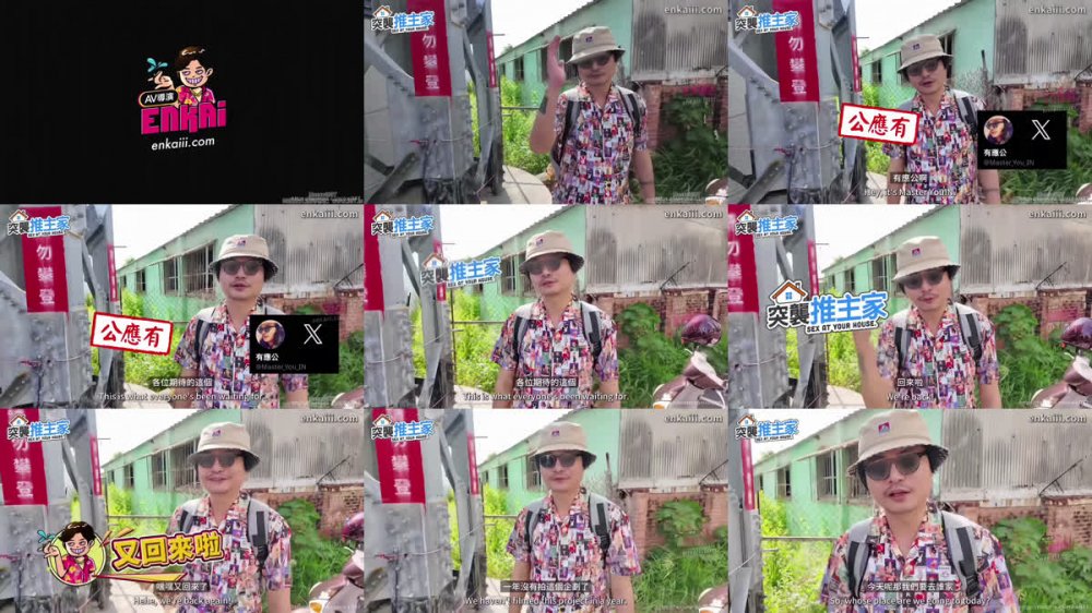 [AI 強化] Fansone[主持人驚喜推擠 EP3] 揭露志璇私密部位，穿上性感戰鬥服，關燈，做愛，性感AV導演恩凱