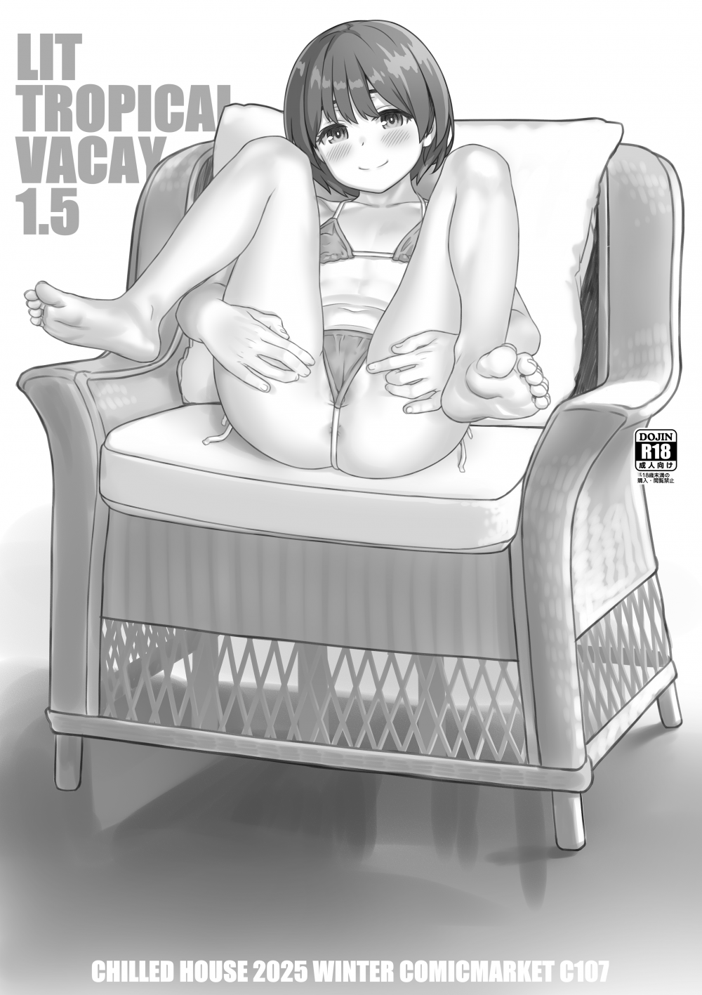 (同人誌) [CHILLED HOUSE (葵久美子)] LIT TROPICAL VACAY 1.5 (オリジナル)