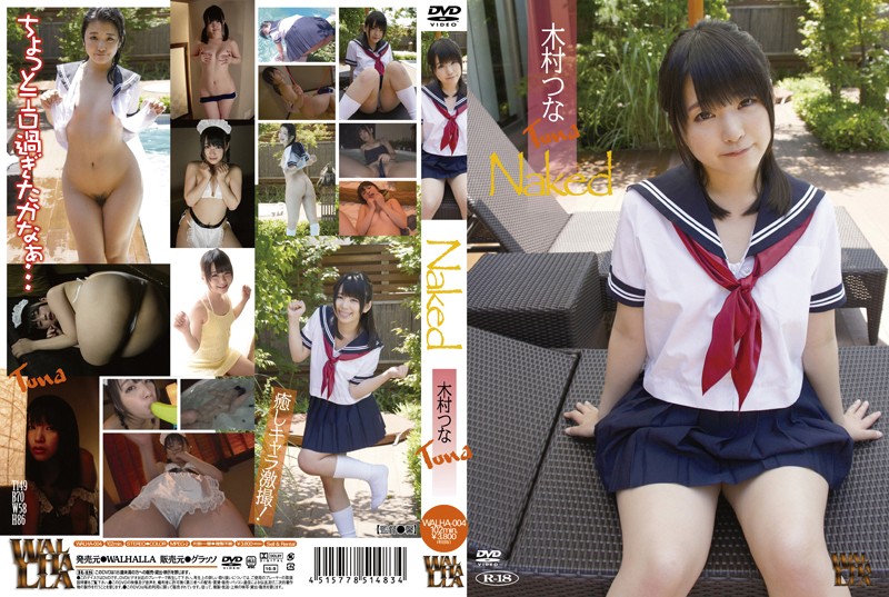 [WALHA-004] 木村つな – Naked ～木村つな～