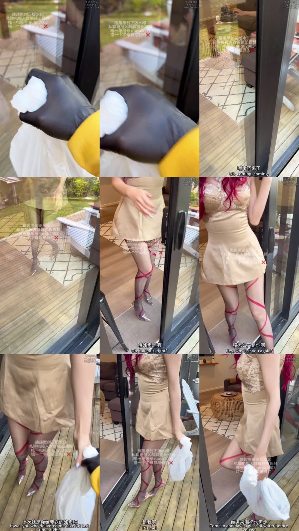 推特閃亮絲襪放蕩婊子 - Ququ（Cat Crush Bingbing）8：23 新工作 送貨員與年輕已婚婦女穿著絲襪分開，後插入伴隨撞擊與內射性愛，不間斷的髒話