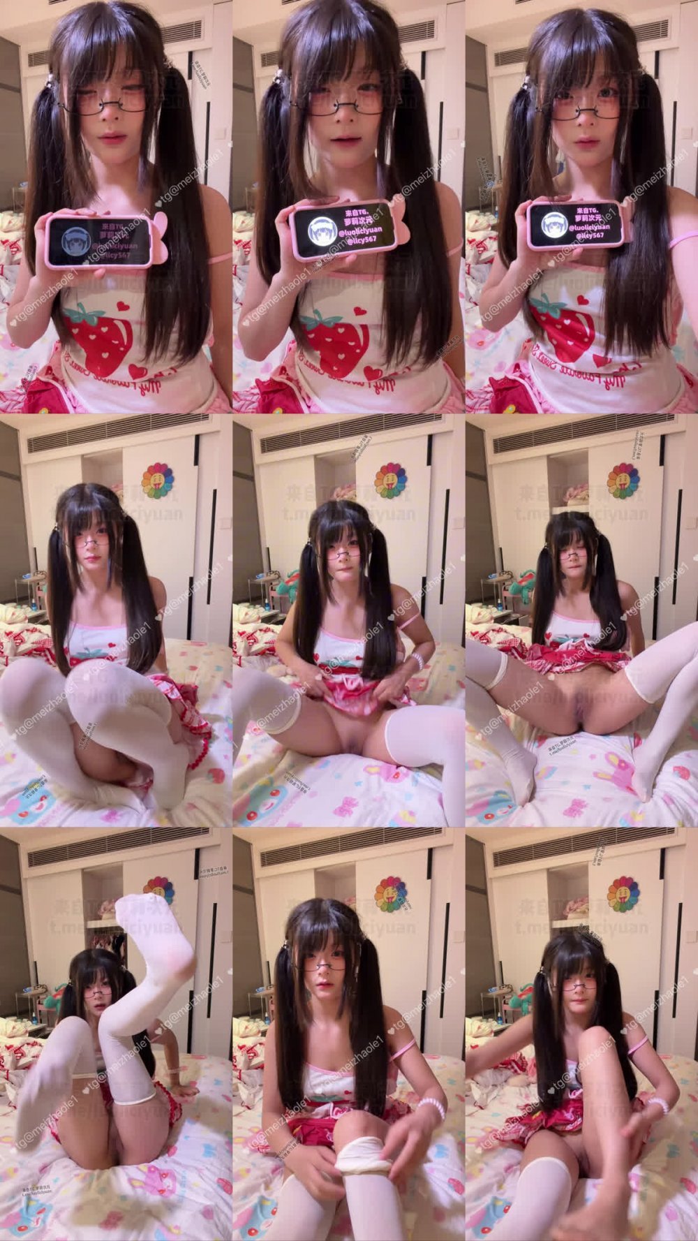 ⚫️ 可愛美麗的女孩小婊子【Mimi Strip】最新八月訂製，女兒裝配臉和共用道具，自慰高潮，打電話給爸爸滲出白色液體