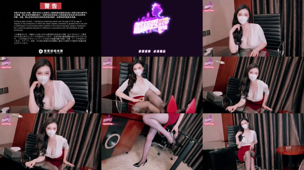XJX-762 驚艷的女秘書胡不瑤自願獻出身體，為老闆服務！狐狸步堯