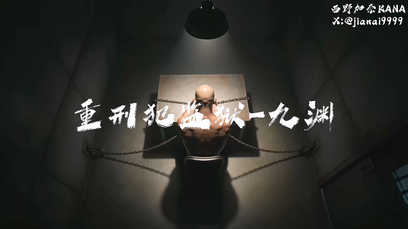 長腿法律美女西野佳奈：無數墮落人生，絲腳訓練男性下屬溫柔陰部內射 [MP4/2.63G]