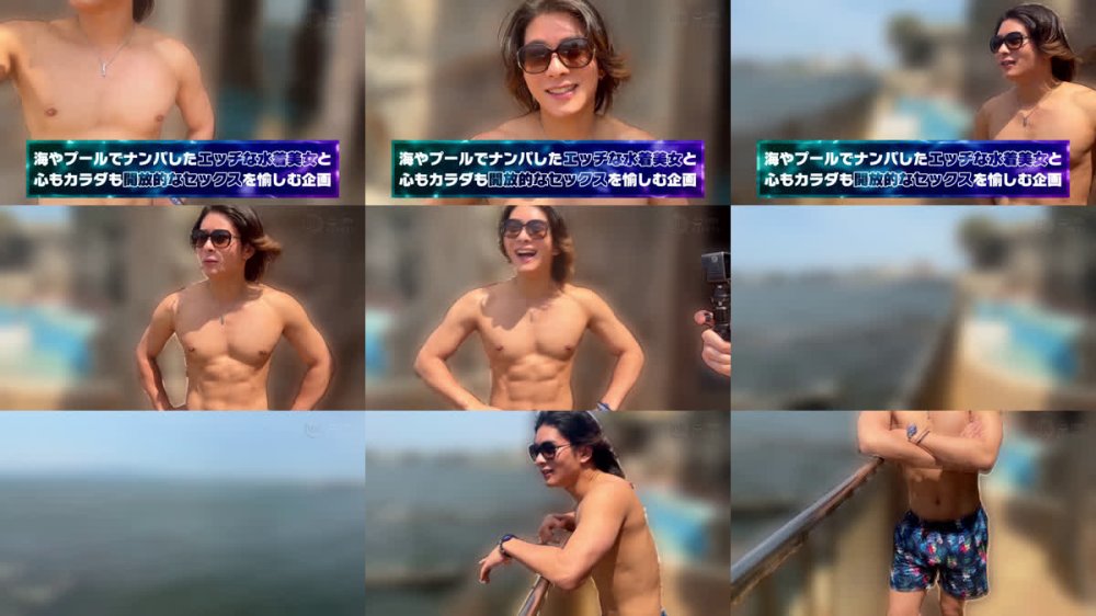 +++ [FHD] MAAN-1192 【夏に輝く美尻っ娘×2と暴走乱パ】プール旅行を楽しむ童顔キュートな金髪ギャル&黒髪痴女と3P中出しパーティー開催☆親友だからチ●ポも仲良くシェア♪互いの体でオナり合うほど友情深い2人の穴をヌルぐちゃローテハメ食らい！！気づけば8月終盤…夏最後のオカズは水着美女で決まりっしょ！【水着っ子ナンパ】【なぎ いおり】