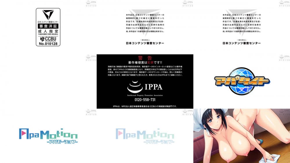 [260731][アパタイト] ApaMotion 裸でご奉仕 ～妻の妹が、何から何までお世話させていただきます～ The Motion Anime [VJ01006409]