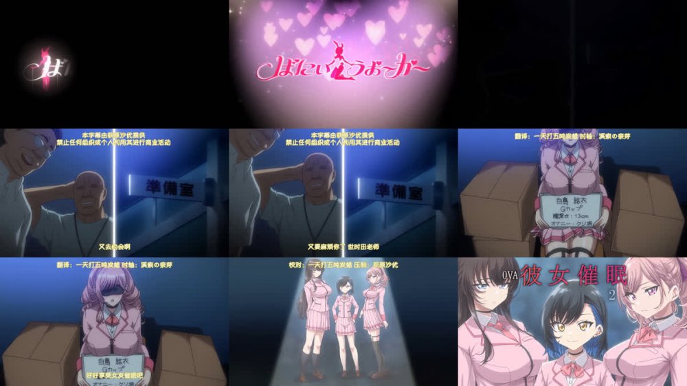 [荻原沙优]OVA彼女催眠 #2