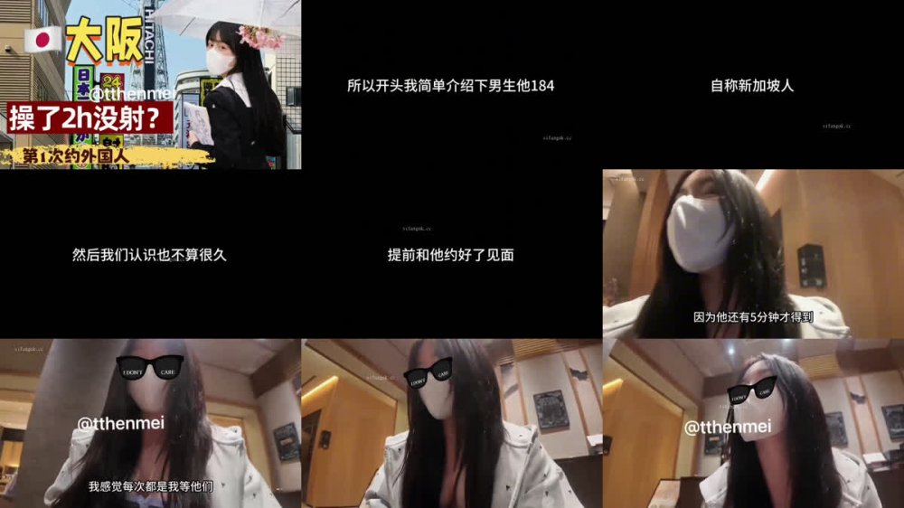 ⚫️ 全國抵達，頂級外貌與身材輪廓[小T]最新八月福利，位於大阪，首次與外國人見面，兩個小時無射精？