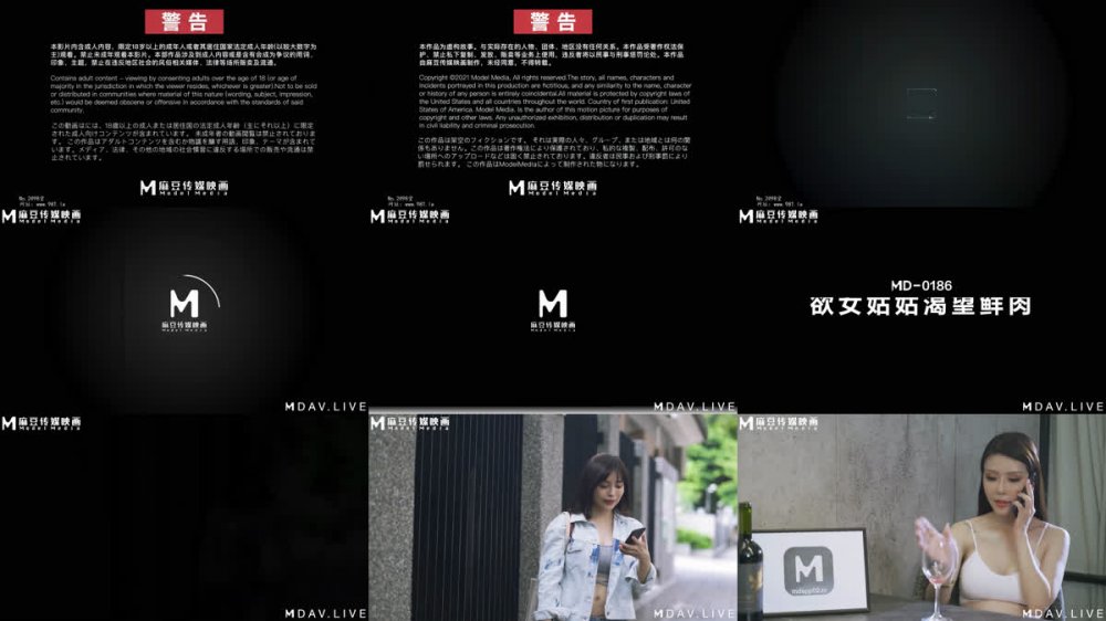 [AI增強] Madou Media MD-0186 沐浴阿姨渴望新鮮肉體 / 瘋狂衝刺年輕陽具 / 蘇雨堂 × 鍾萬冰