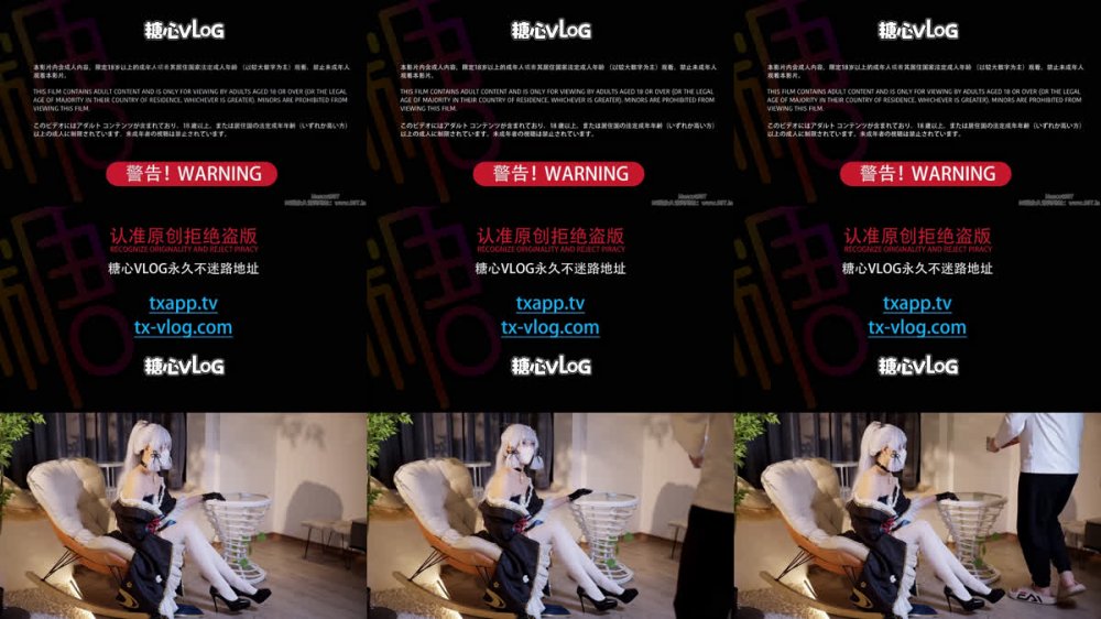[AI 強化] Sugarheart Vlog [Cospaly] 神里靈華，冥界公主，借來的精子，懷孕懷孕，精液流出，蘇蘇姐姐 4K60fps 強化版