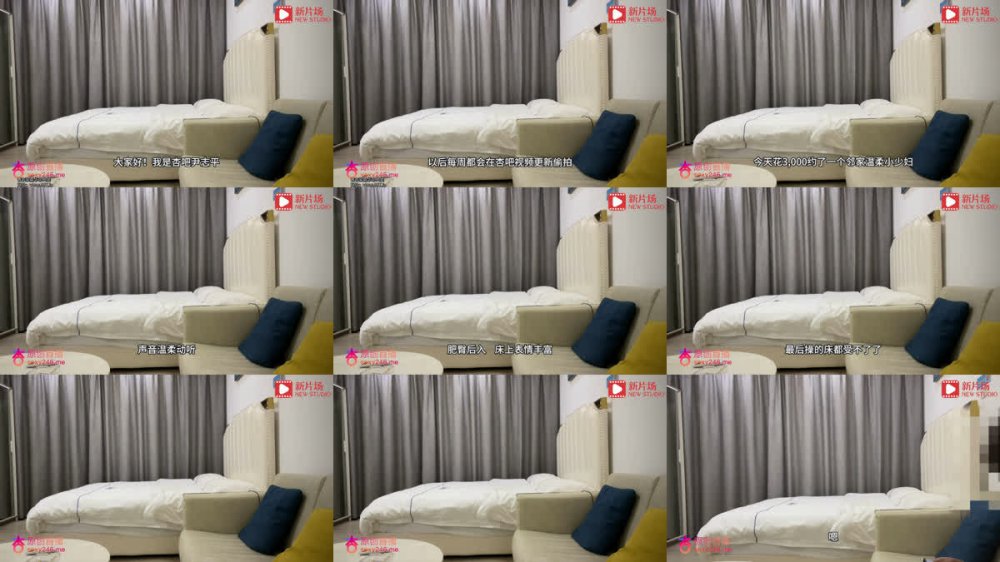 [AI 強化] 星巴尹志平 8-3000 與隔壁年輕女子勾搭，胖臀後入式，終於在床上操到她受不了