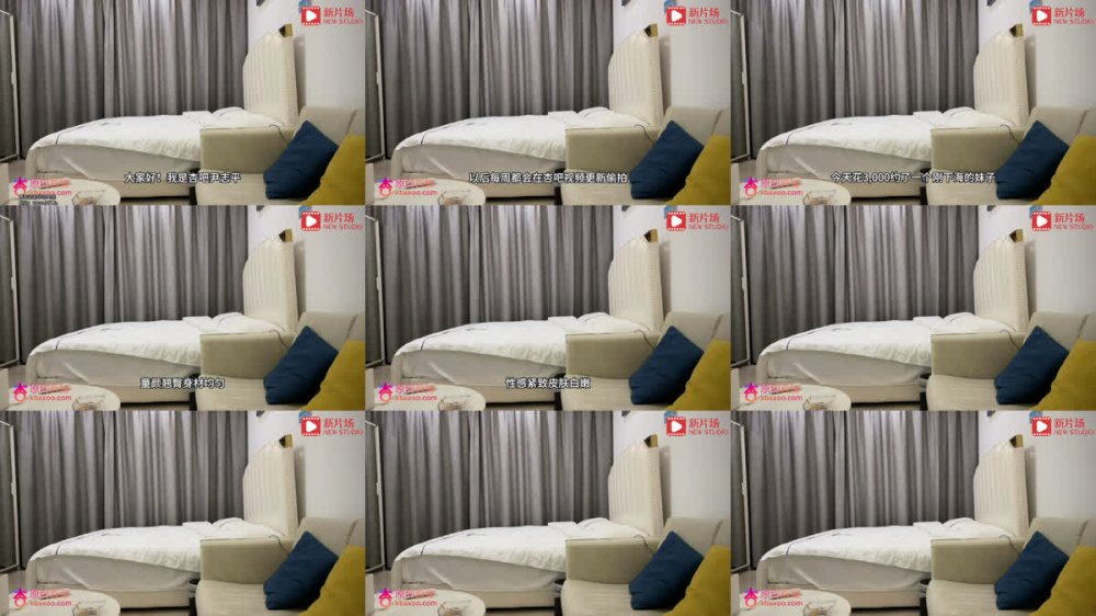 [AI 強化] 星霸 尹志平 11 - 和剛入行的娃娃臉女孩搭訕，她一進場的表情極具誘惑力