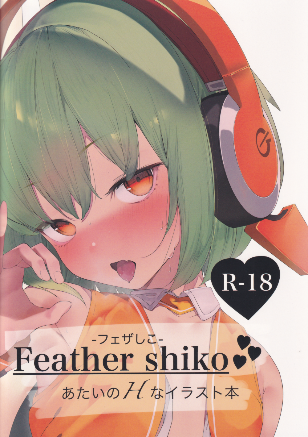 (C107) [Yoruflower (花夜)] あたいの開発♡日記 (チュウニズム)