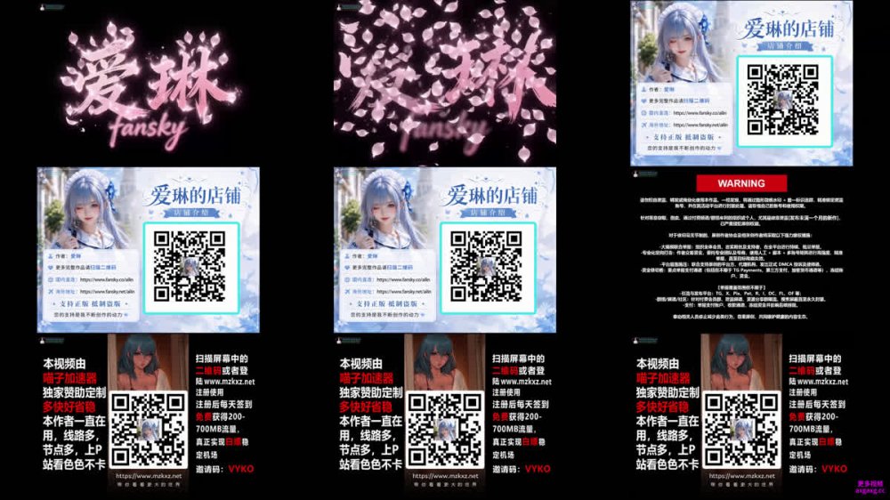[AI 中文動畫] 艾琳新作外洩 - ✅ 朱賢小白 ✅50分鐘劇情影片