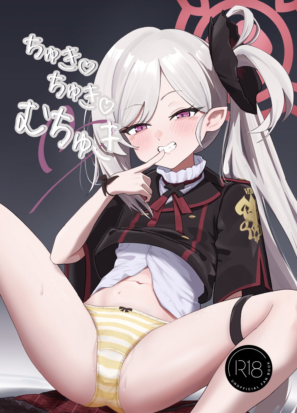(C106) [ケケランパセラン (ケケ)] ちゅきちゅきむちゅき (ブルーアーカイブ)