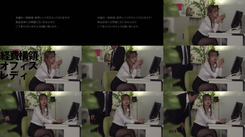 +++ [FHD] DSJH-021 屈辱的な睨みパンスト脚コキ 大嫌いな男に弱みを握られたOL達
