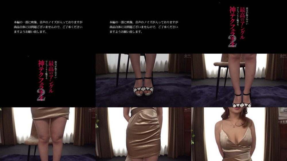 +++ [FHD] DOKS-688 貴方が抜きやすい最高のアングルでじっくりと魅せる神テクフェラチオ2