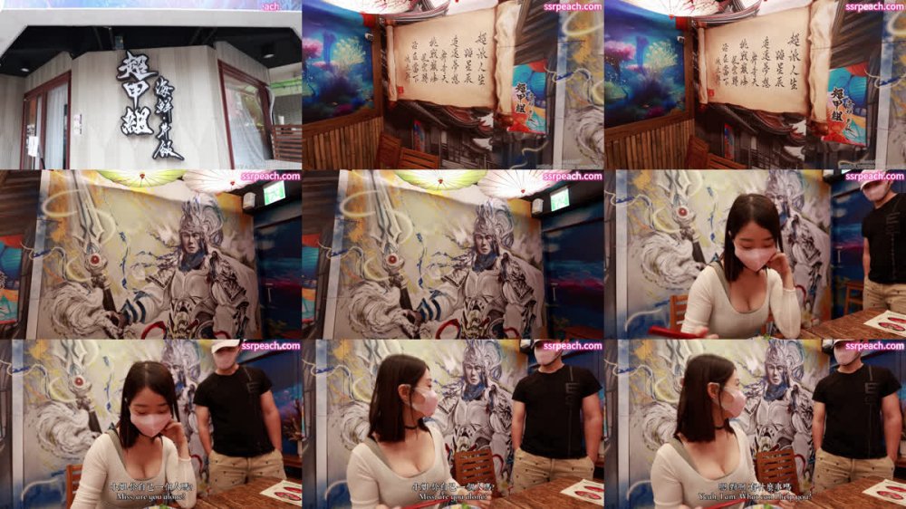 [AI 強化] 台灣第一美臀 Ellie 在日本餐廳用餐時被搭訕，甚至被帶回去上大雞雞課 + 台灣私人健身教練