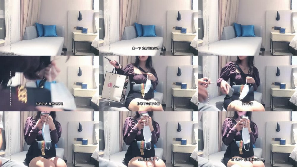 [AI 強化] 2020-10-08 王儲南方航空空服員，豐滿空服服，豐滿臀部大胸，超敏感