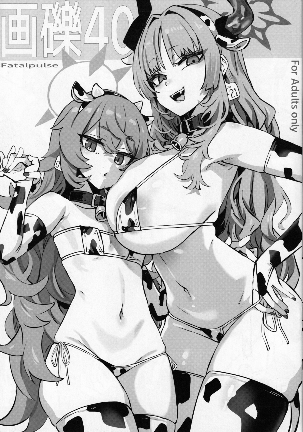 (C108) [Fatalpulse (朝凪)] 画礫40 (よろず)