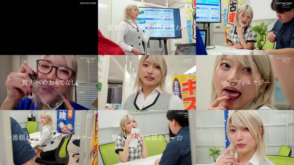 +++ [FHD] SKTH-006 シコタホールディングス 株式会社ベロタ この女、ひたすらキスをする 私のベロ好きですか？ 同僚のベロキスがエロ過ぎる案件 安堂はるの