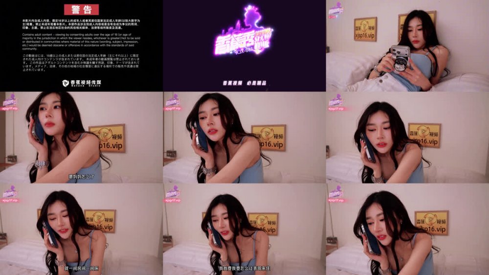 XJX-805 性感大胸表妹被遠房表親直接內射