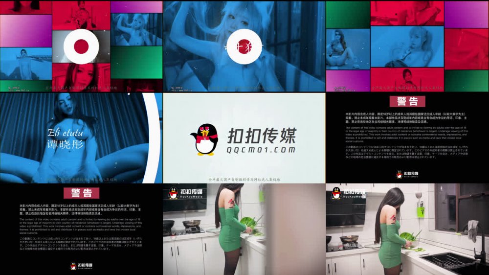 [AI 強化] QQCM 來自 QQCM - 20 白皙長腿繼母的秘密 ▌林陽▌慾望繼母自慰吸吮美麗乳房的窺視