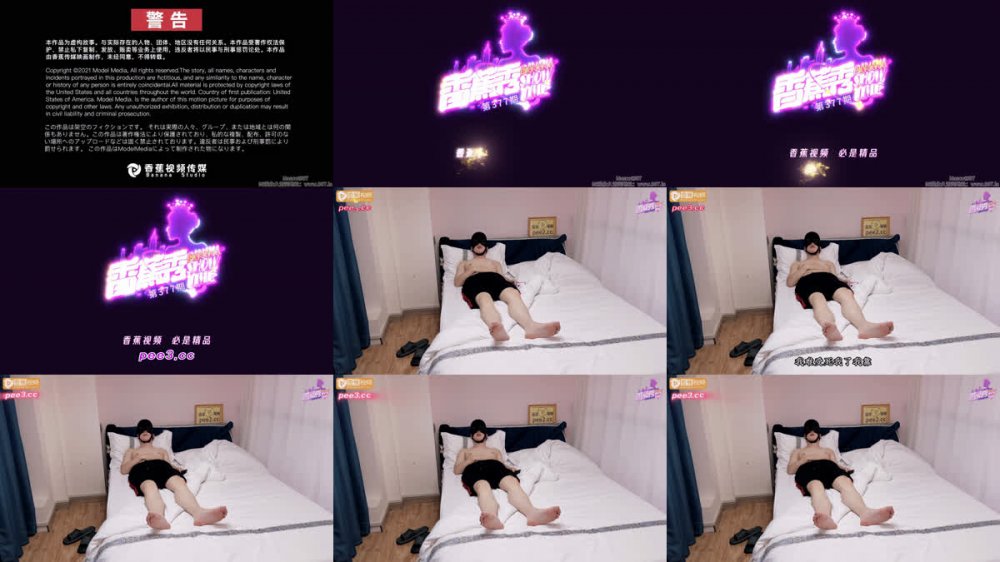 [AI 強化] XJX-377 嫂子來照顧姐夫，卻被從背後插入！4K 60fps 強化版
