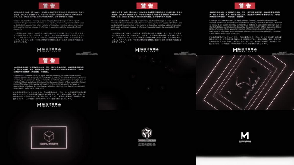 [AI 強化] MSD-065 社交不成文規則 郭通通 4K 60fps 強化版