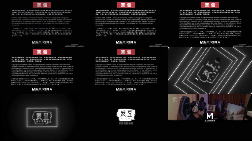 [AI 強化] MAD-024 女孩今晚吃雞肉晚餐，電競女友陳克心 4K 60fps 強化版