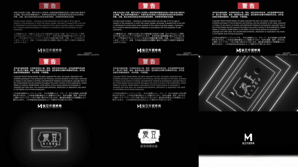 [AI強化] MAD-019《亂世佳人》第三章：女官的誘惑 密令 陳克心 4K 60fps強化版