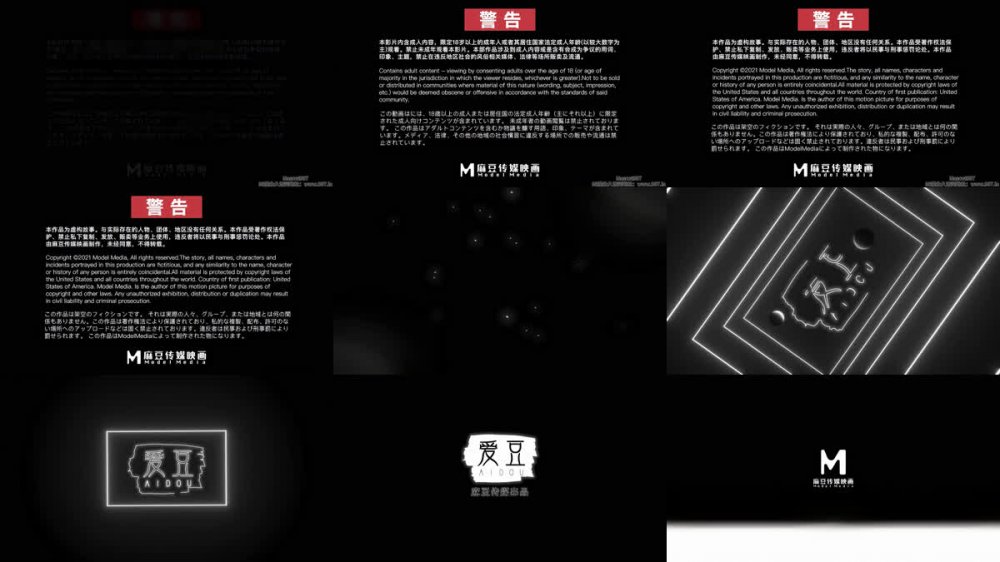 [AI強化] MAD-018 中國鬼故事：蘭若寺奇幻愛情陳克心 4K 60fps增強版