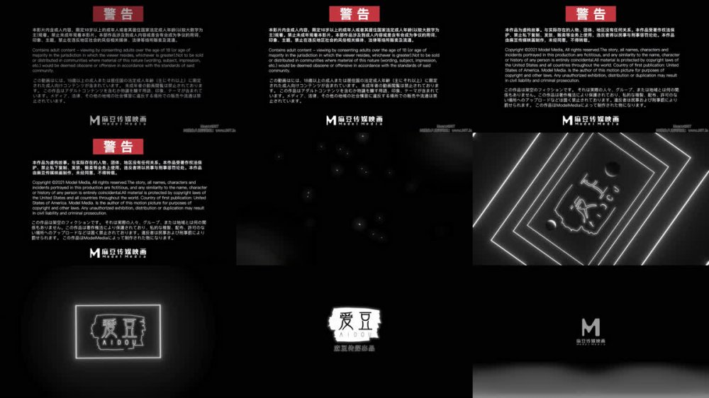 [AI 強化] MAD-011 玉女心經 陰進陽退 裸修陳克心 4K 60fps 增強版