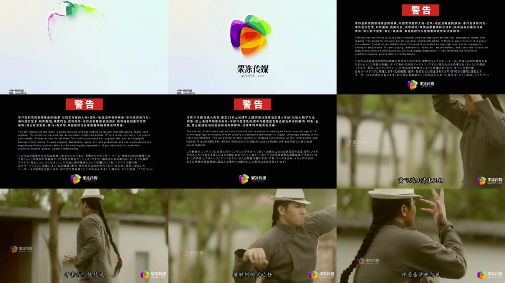 [AI 強化] GDCM053經典影視傑作《中國往事與十三姨》第二集：女神被下流毒毒害，飛鴻的大雞巴爆炸，操弄了溫柔的白虎