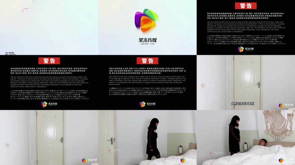 [AI 強化] GDCM-054 果凍媒體 - 飢餓媽媽 - 第一部分