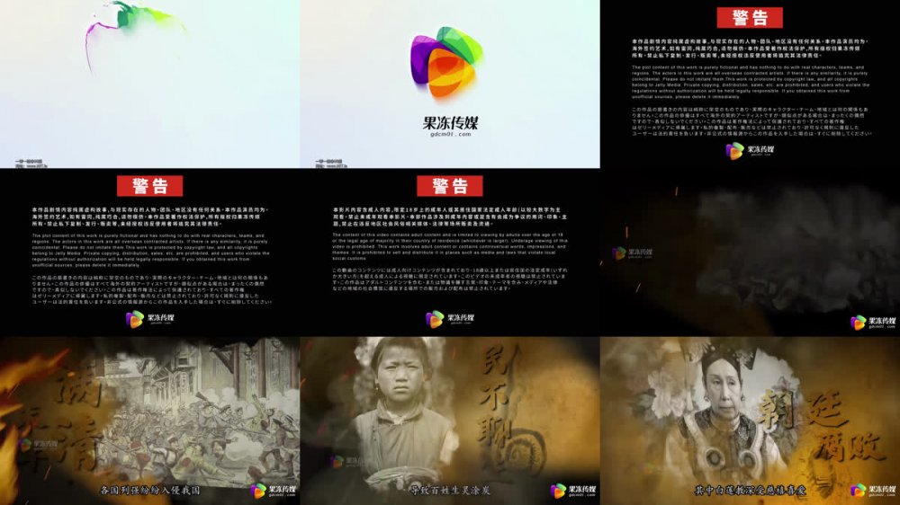 [AI強化] GDCM-052經典電視傑作《從前中國與十三阿姨》第一部分：女神危機、白蓮教訓練與束縛、滴蠟、玩弄狂野性愛